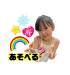 sj姉弟スタンプ（個別スタンプ：14）