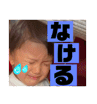 sj姉弟スタンプ（個別スタンプ：21）