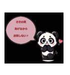 【bulu】パンダの日常（個別スタンプ：1）