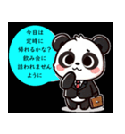 【bulu】パンダの日常（個別スタンプ：2）