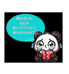 【bulu】パンダの日常（個別スタンプ：3）