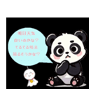 【bulu】パンダの日常（個別スタンプ：4）