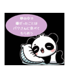 【bulu】パンダの日常（個別スタンプ：5）