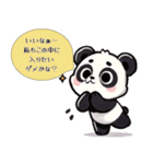 【bulu】パンダの日常（個別スタンプ：6）