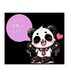 【bulu】パンダの日常（個別スタンプ：7）