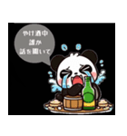 【bulu】パンダの日常（個別スタンプ：8）