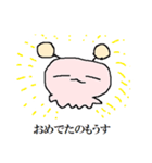 ぽぽるぬす 存在証明の巻（個別スタンプ：1）