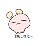 ぽぽるぬす 存在証明の巻（個別スタンプ：3）