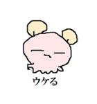 ぽぽるぬす 存在証明の巻（個別スタンプ：4）