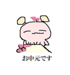 ぽぽるぬす 存在証明の巻（個別スタンプ：5）