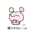 ぽぽるぬす 存在証明の巻（個別スタンプ：7）