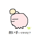 ぽぽるぬす 存在証明の巻（個別スタンプ：10）