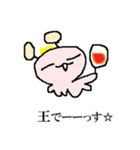 ぽぽるぬす 存在証明の巻（個別スタンプ：11）