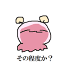 ぽぽるぬす 存在証明の巻（個別スタンプ：13）
