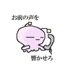 ぽぽるぬす 存在証明の巻（個別スタンプ：14）