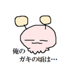 ぽぽるぬす 存在証明の巻（個別スタンプ：15）