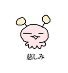 ぽぽるぬす 存在証明の巻（個別スタンプ：21）