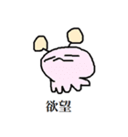 ぽぽるぬす 存在証明の巻（個別スタンプ：22）