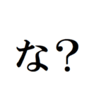 ぽぽるぬす 存在証明の巻（個別スタンプ：24）