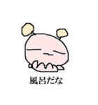 ぽぽるぬす 存在証明の巻（個別スタンプ：25）