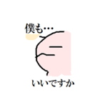 ぽぽるぬす 存在証明の巻（個別スタンプ：26）
