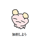 ぽぽるぬす 存在証明の巻（個別スタンプ：27）