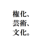 ぽぽるぬす 存在証明の巻（個別スタンプ：30）