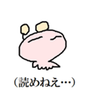 ぽぽるぬす 存在証明の巻（個別スタンプ：32）