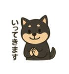黒柴の日常スタンプl（個別スタンプ：5）