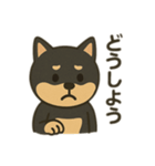 黒柴の日常スタンプl（個別スタンプ：17）