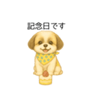 シーズー日常スタンプ（色鉛筆風）（個別スタンプ：20）