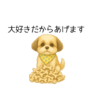 シーズー日常スタンプ（色鉛筆風）（個別スタンプ：23）