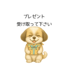 シーズー日常スタンプ（色鉛筆風）（個別スタンプ：24）