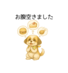 シーズー日常スタンプ（色鉛筆風）（個別スタンプ：28）