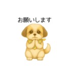 シーズー日常スタンプ（色鉛筆風）（個別スタンプ：37）