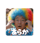 佐賀弁ジジィ③（個別スタンプ：2）