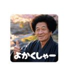 佐賀弁ジジィ③（個別スタンプ：6）