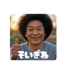 佐賀弁ジジィ③（個別スタンプ：8）