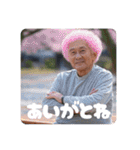 佐賀弁ジジィ③（個別スタンプ：9）