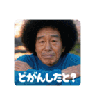 佐賀弁ジジィ③（個別スタンプ：10）
