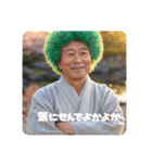 佐賀弁ジジィ③（個別スタンプ：11）