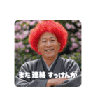 佐賀弁ジジィ③（個別スタンプ：12）
