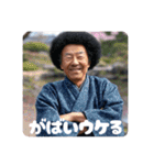 佐賀弁ジジィ③（個別スタンプ：13）