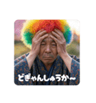 佐賀弁ジジィ③（個別スタンプ：14）