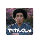 佐賀弁ジジィ③（個別スタンプ：15）