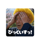 佐賀弁ジジィ③（個別スタンプ：16）