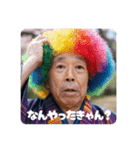佐賀弁ジジィ③（個別スタンプ：18）