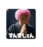 佐賀弁ジジィ③（個別スタンプ：19）