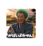 佐賀弁ジジィ③（個別スタンプ：20）