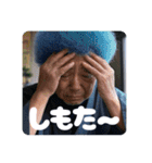 佐賀弁ジジィ③（個別スタンプ：21）